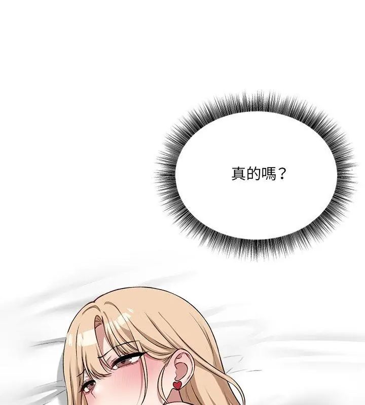 神秘的桌游第12話