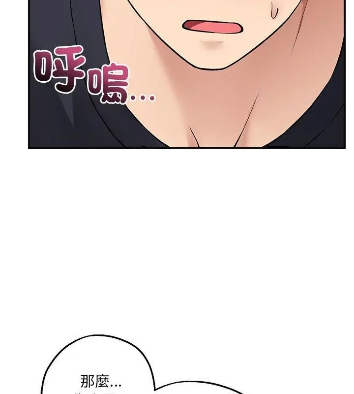 神秘的桌游第12話