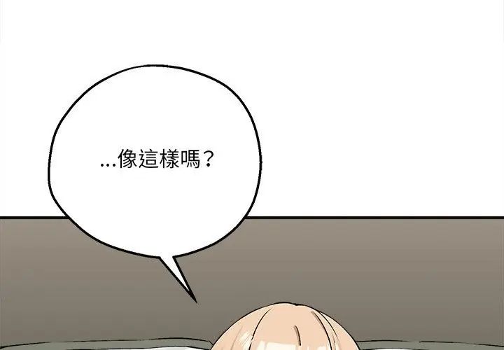 神秘的桌游第12話