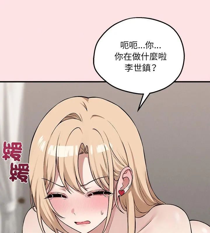 神秘的桌游第12話