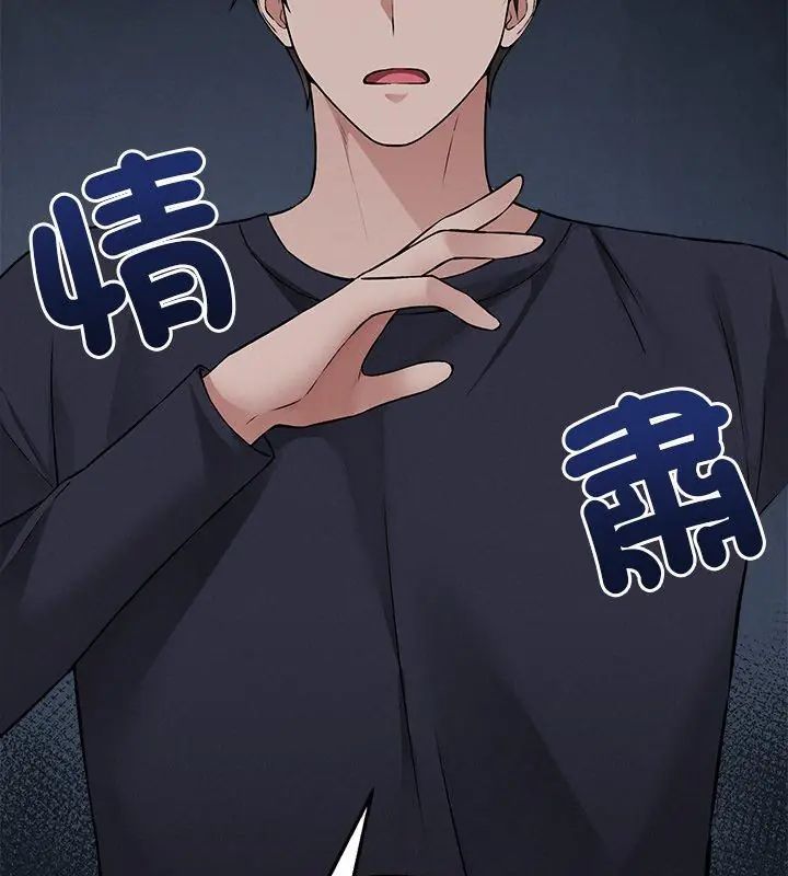 神秘的桌游第12話