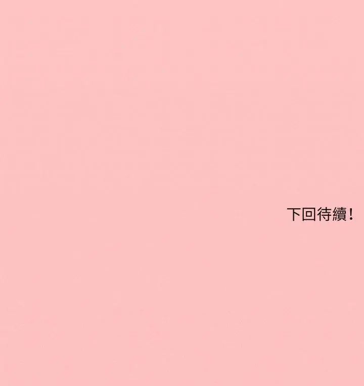 神秘的桌游第12話
