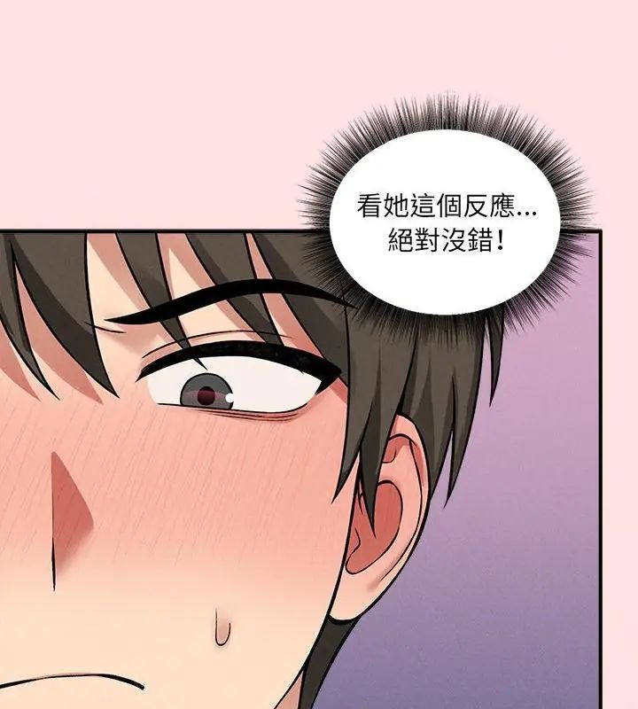 神秘的桌游第12話