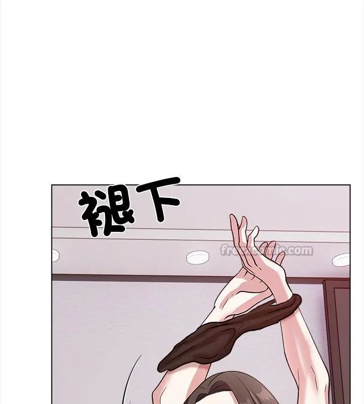 与爸爸的情妇共处一室第12話