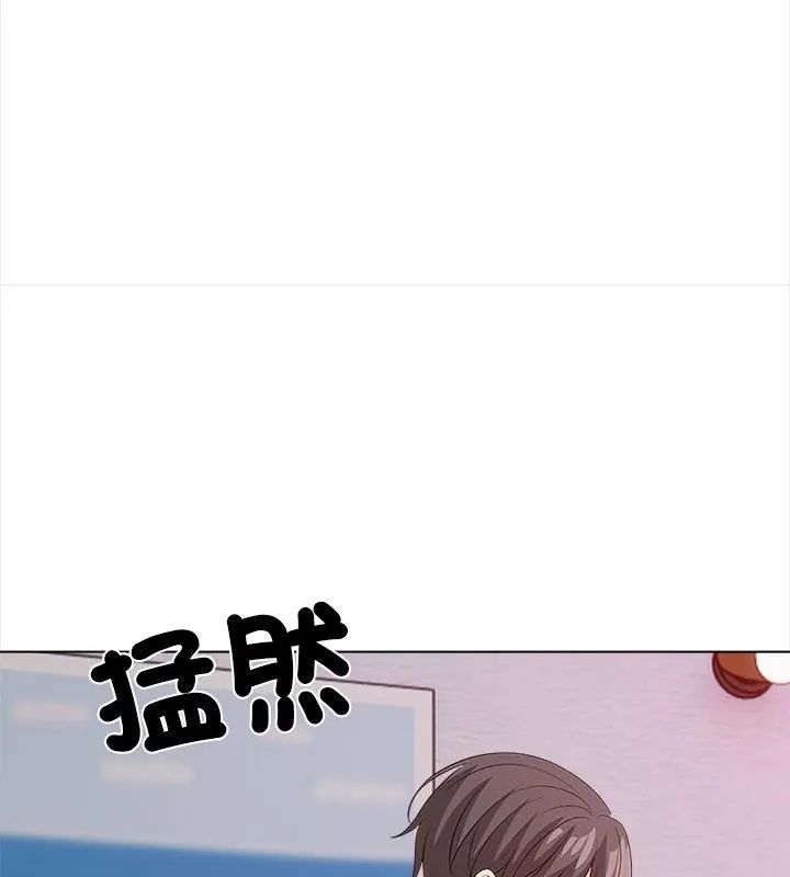 与爸爸的情妇共处一室第12話