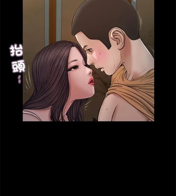 我的初體驗第21話