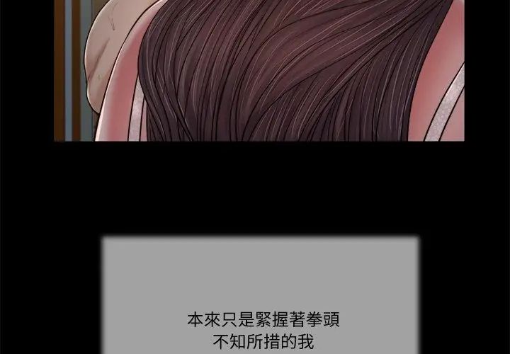 我的初体验第21話