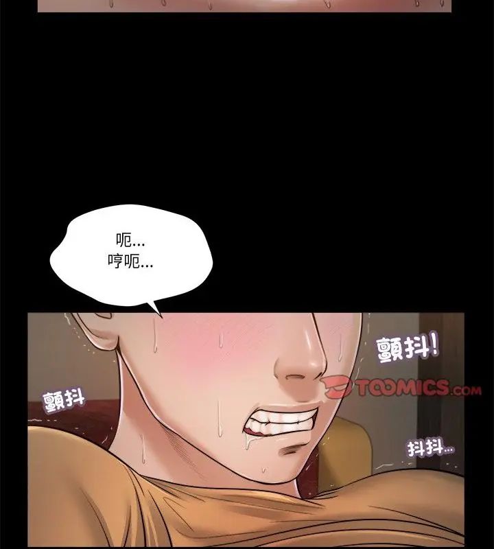 我的初体验第21話