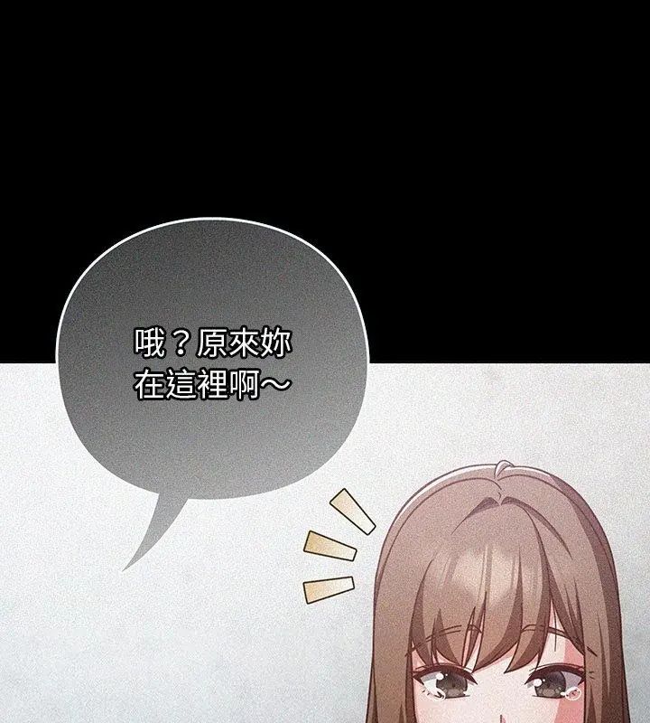 摸鱼生存指南第59話