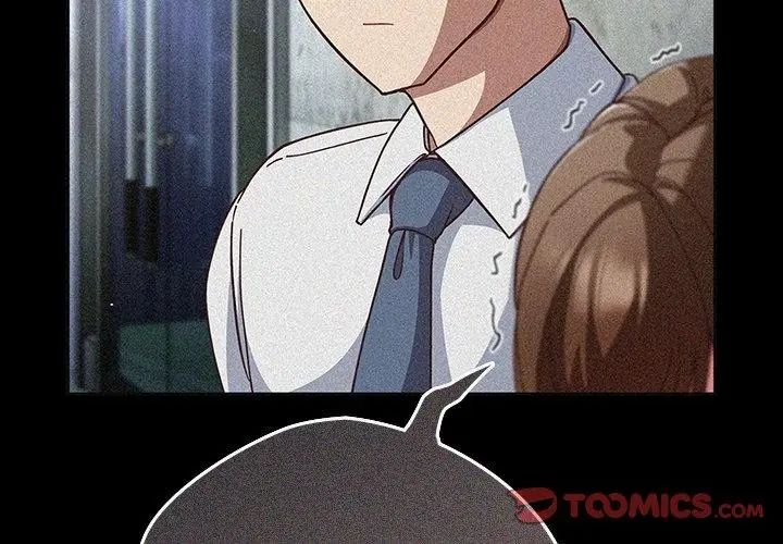 摸鱼生存指南第59話