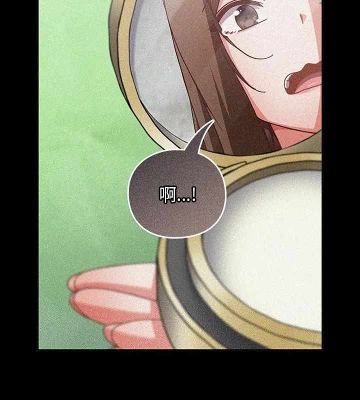 摸鱼生存指南第59話