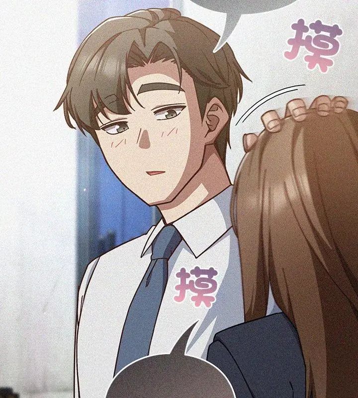 摸鱼生存指南第59話