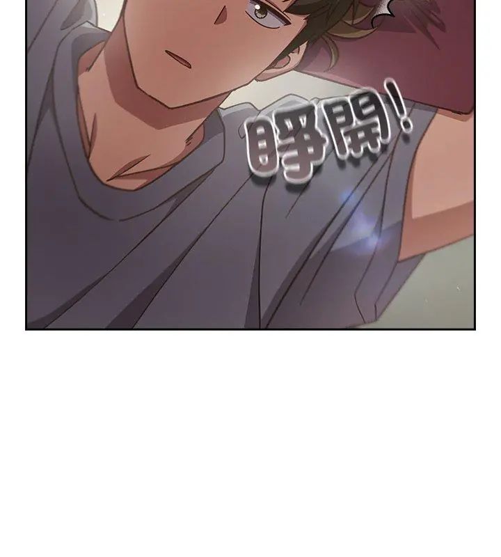 摸鱼生存指南第59話