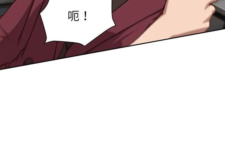 摸鱼生存指南第59話