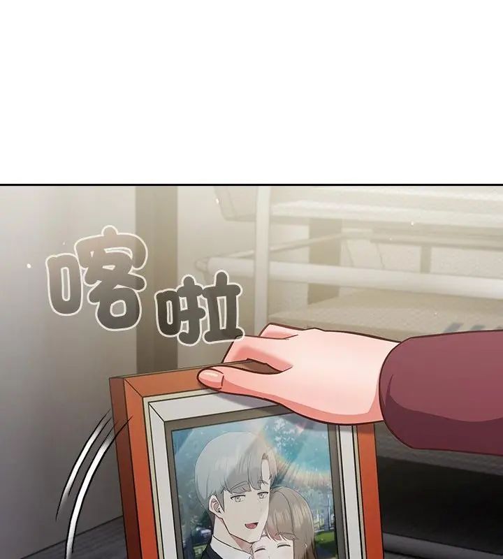 摸鱼生存指南第59話