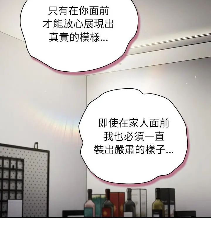 摸鱼生存指南第59話