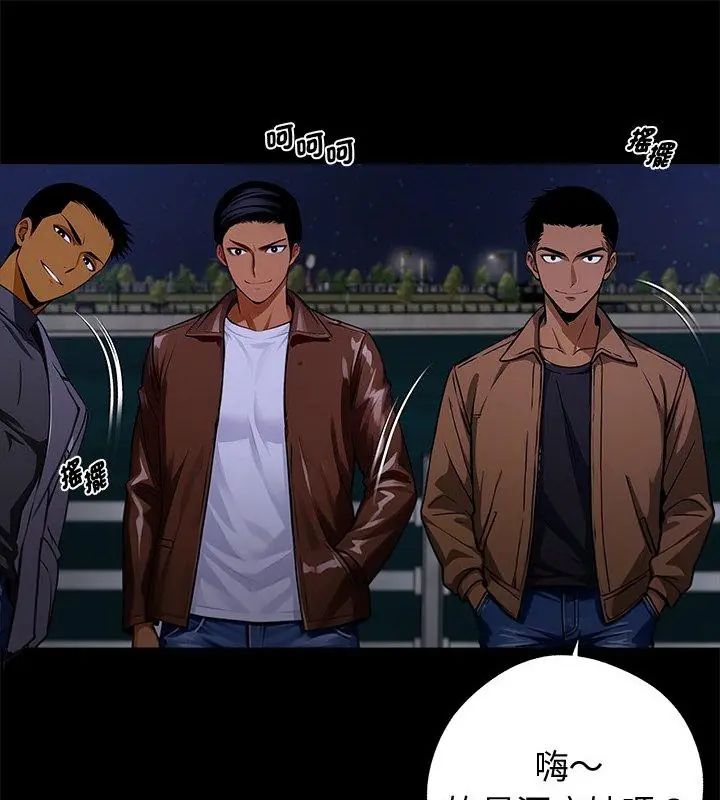 黑道X上班族第69話