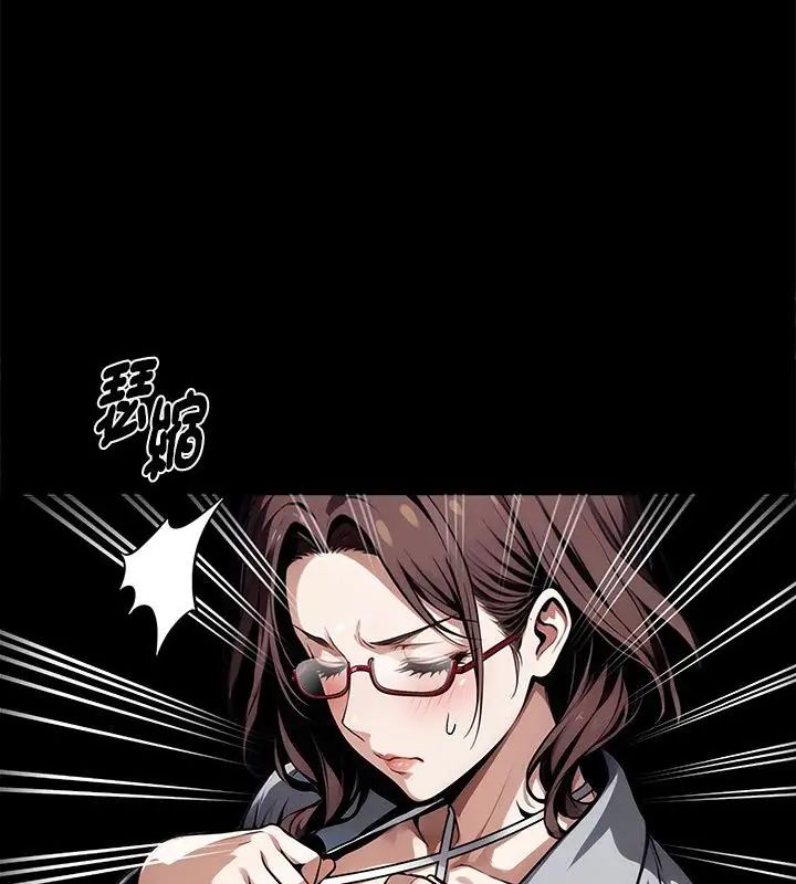 黑道X上班族第69話