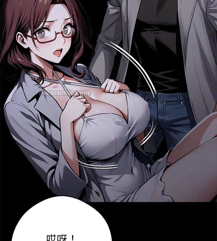 黑道X上班族第69話