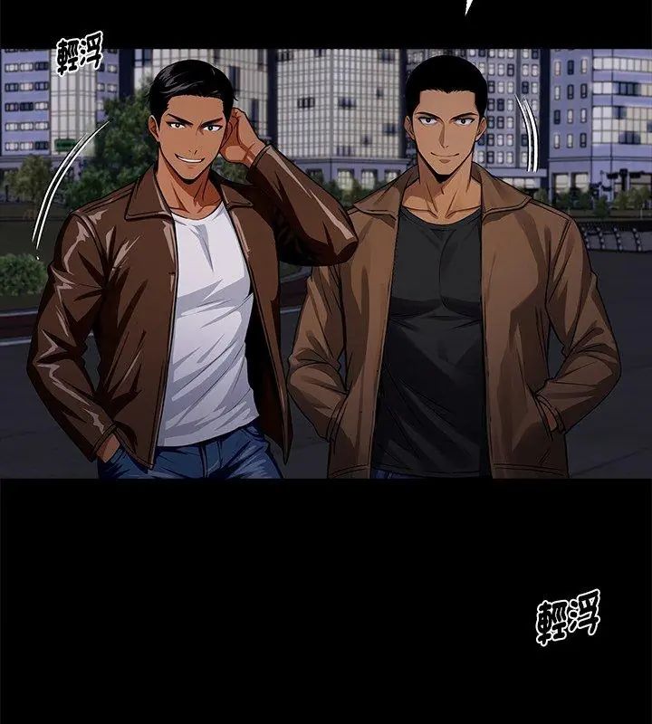 黑道X上班族第69話