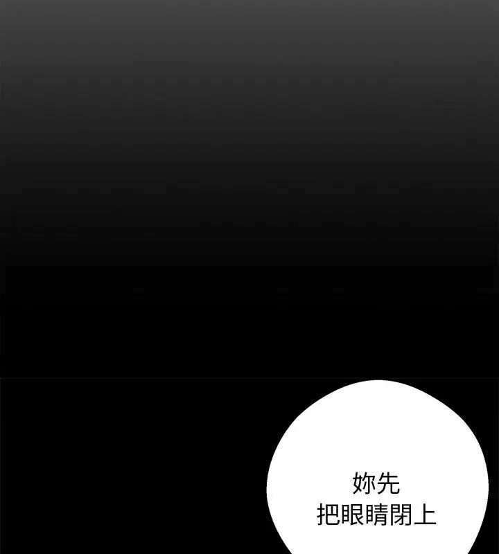 黑道X上班族第69話