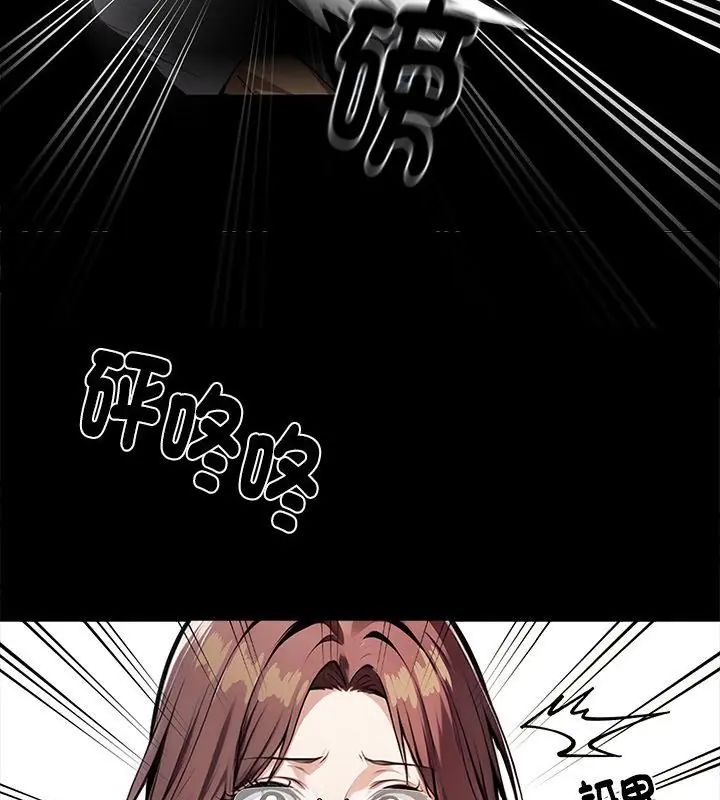 黑道X上班族第69話