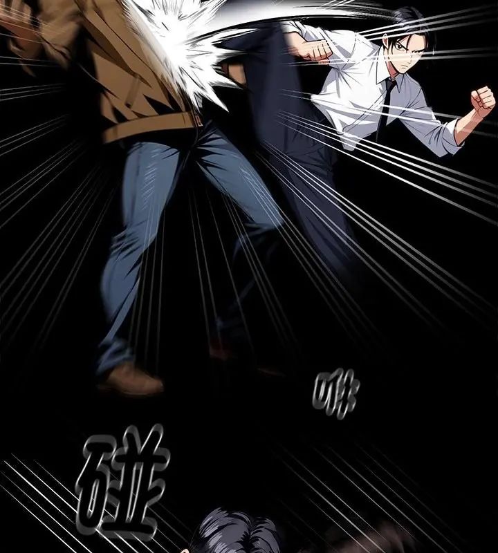 黑道X上班族第69話