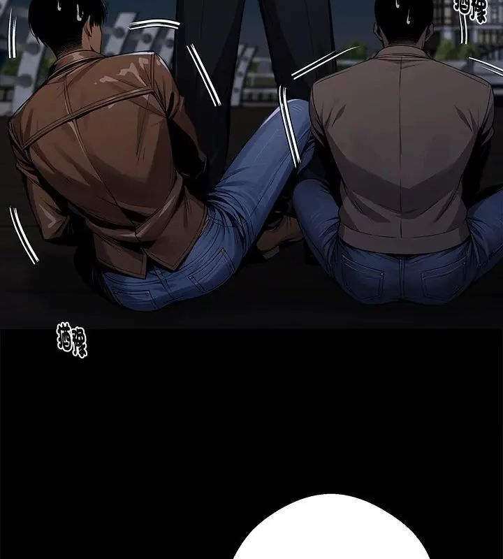 黑道X上班族第69話