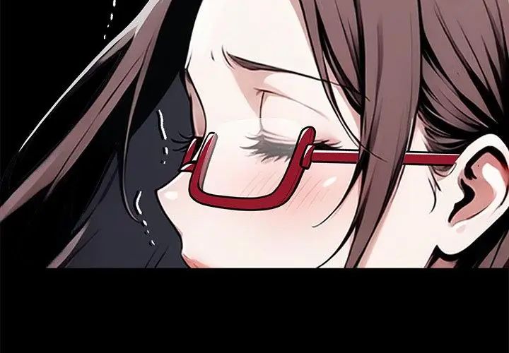 黑道X上班族第69話