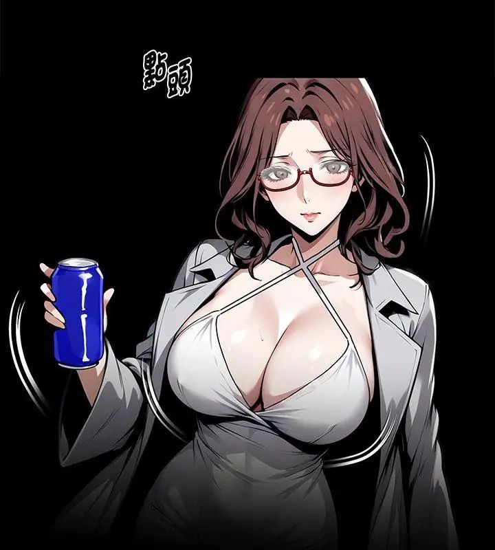 黑道X上班族第69話