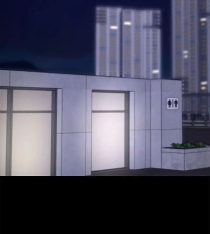 黑道X上班族第69話