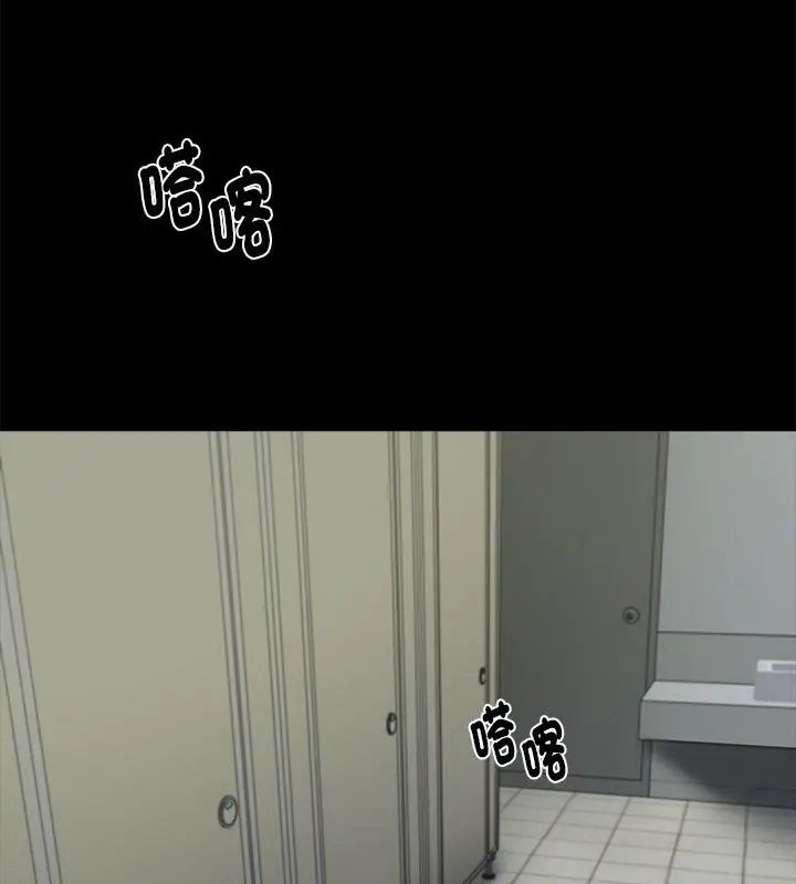 黑道X上班族第69話