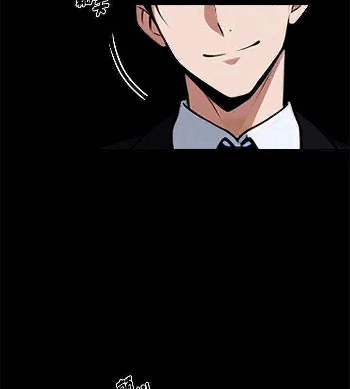 黑道X上班族第69話