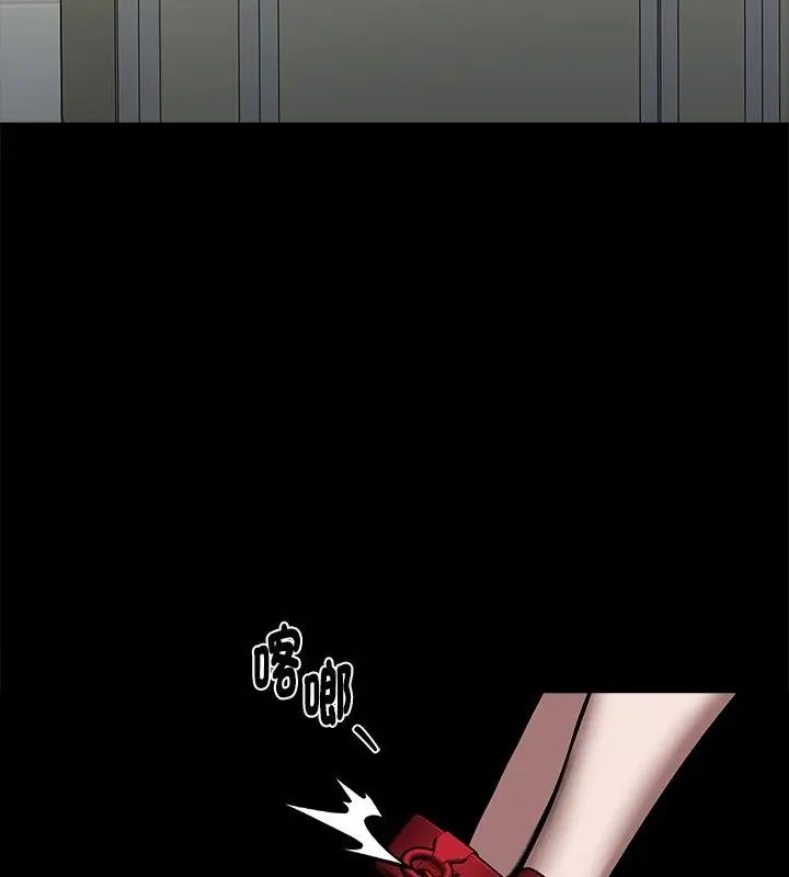 黑道X上班族第69話