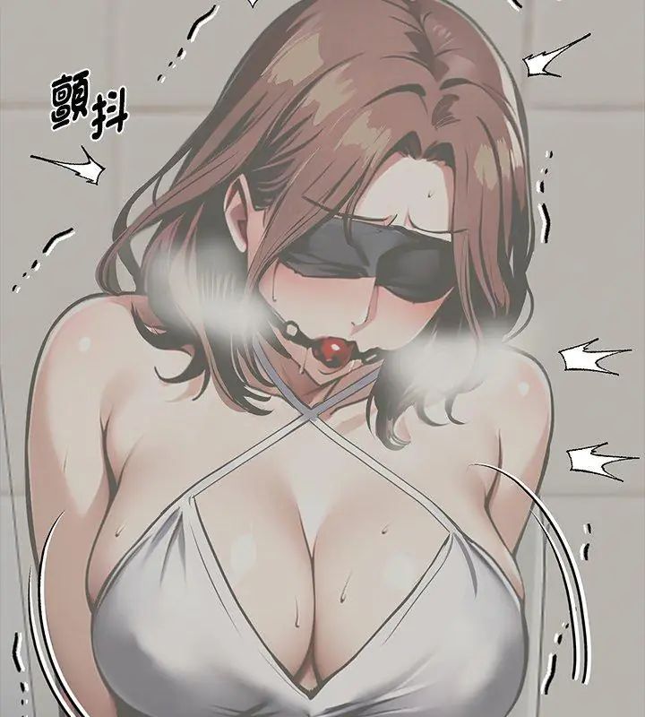 黑道X上班族第69話