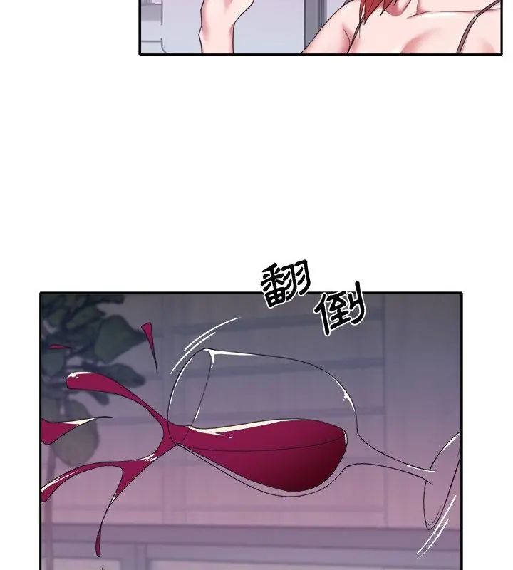 我的专属管家第12話