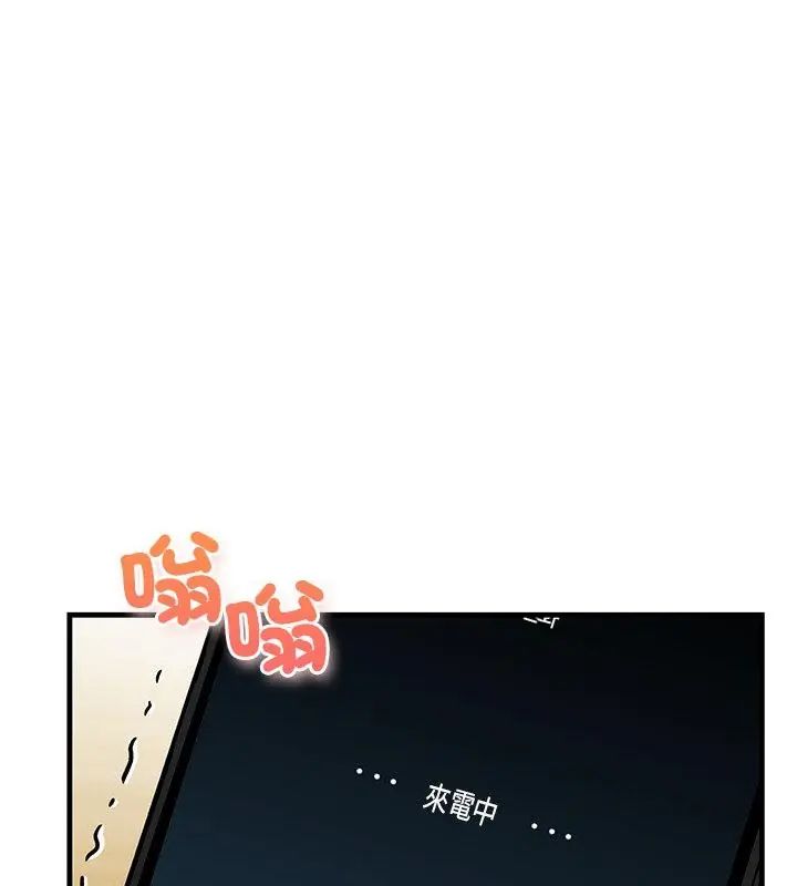 和正妹们的语言交换第4話