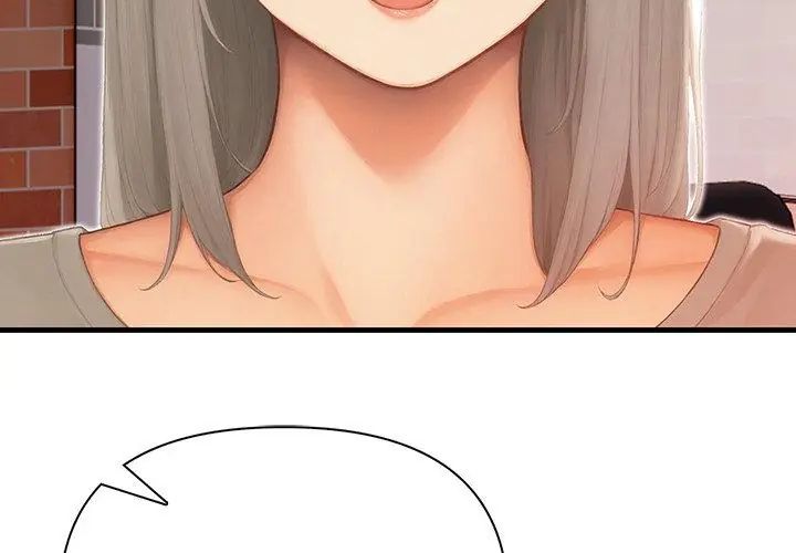 和正妹们的语言交换第4話