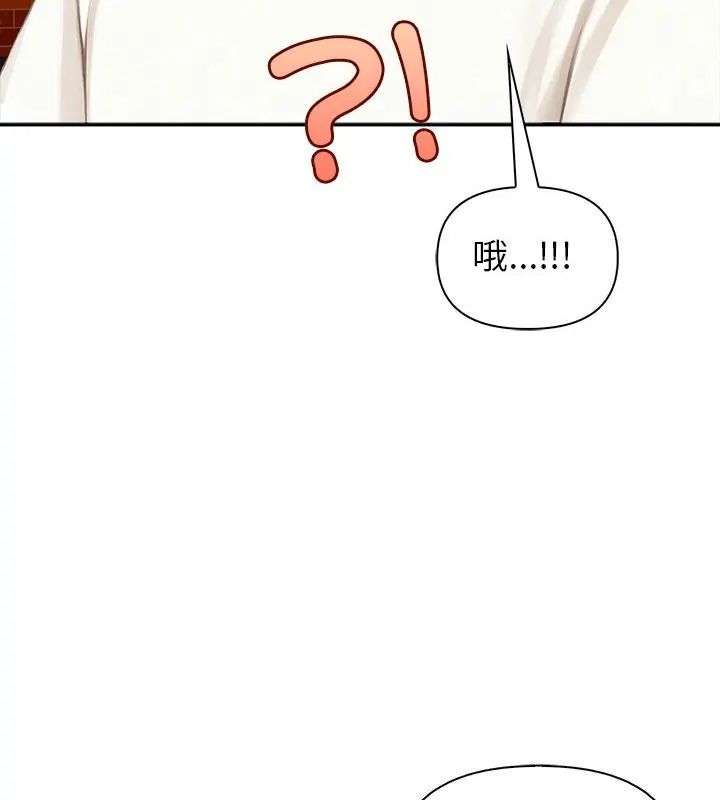 和正妹们的语言交换第4話