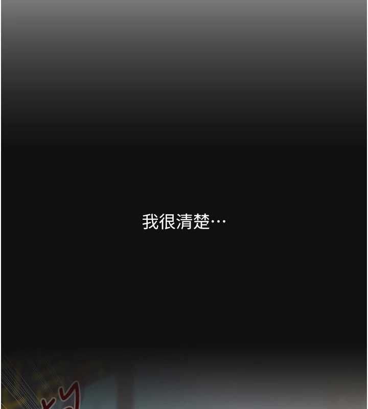 玩转学姊第119話-當我一輩子的性奴吧
