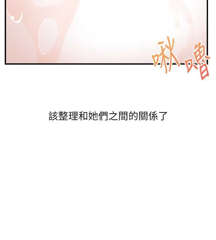 玩转学姊第119話-當我一輩子的性奴吧