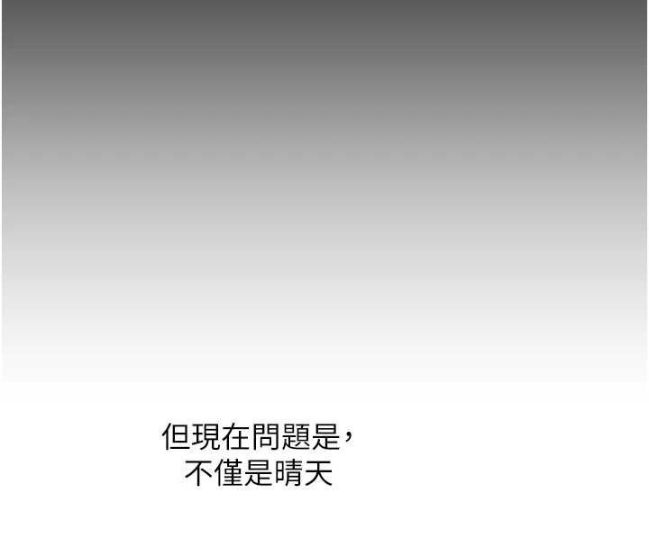 玩转学姊第119話-當我一輩子的性奴吧