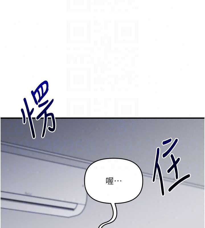 玩转学姊第119話-當我一輩子的性奴吧