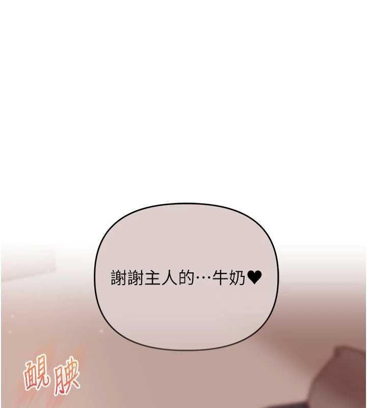 玩转学姊第119話-當我一輩子的性奴吧