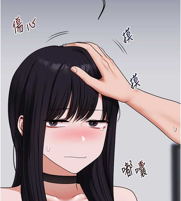 玩转学姊第119話-當我一輩子的性奴吧
