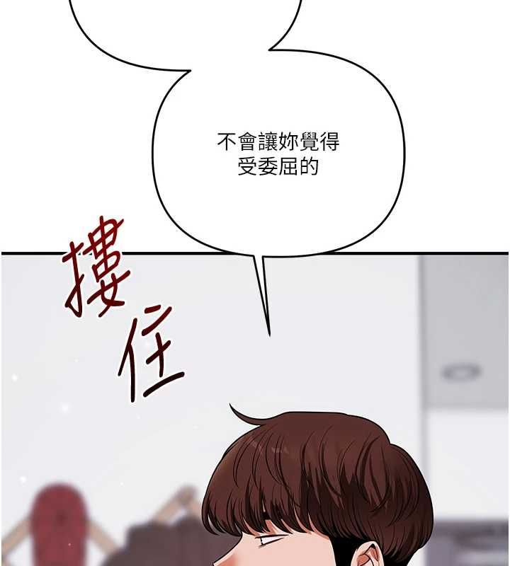 玩转学姊第119話-當我一輩子的性奴吧