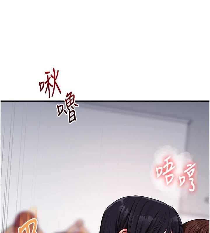 玩转学姊第119話-當我一輩子的性奴吧