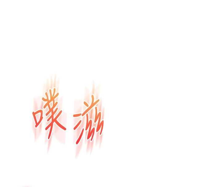 玩转学姊第119話-當我一輩子的性奴吧