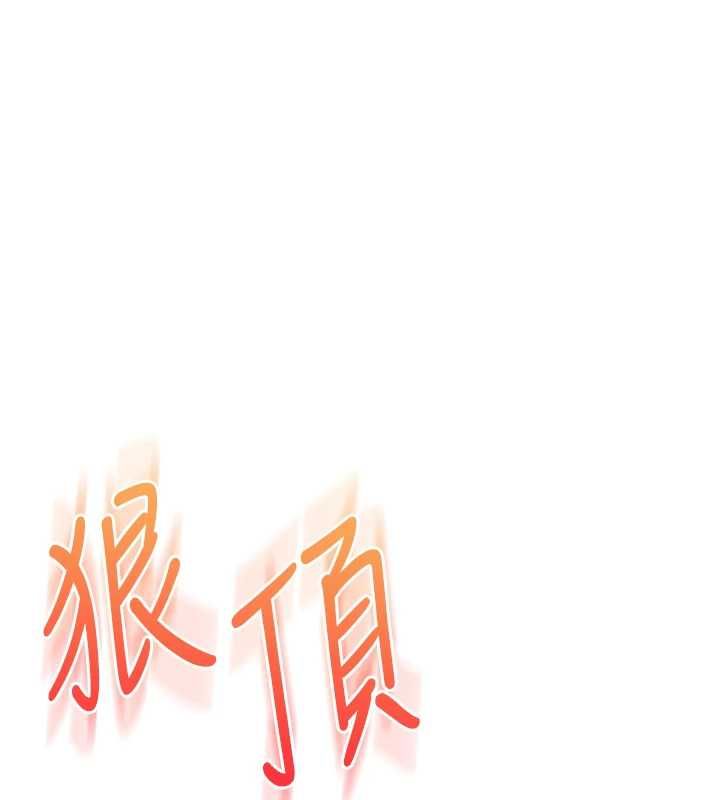 玩转学姊第119話-當我一輩子的性奴吧
