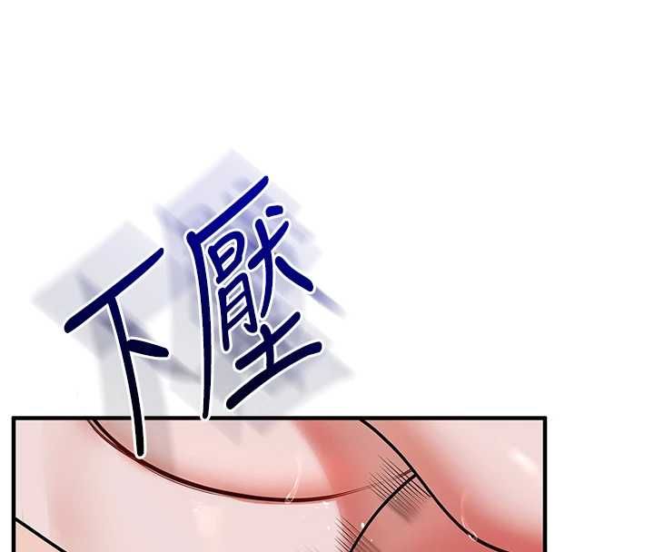 玩转学姊第119話-當我一輩子的性奴吧